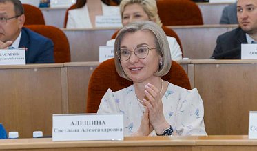 30-е заседание Законодательного Собрания Оренбургской области VII созыва